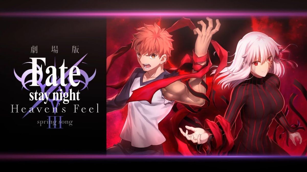 【Fate】劇場版『Fate/stay night [Heaven’s Feel]』Ⅲ.spring&nbsp;song感想