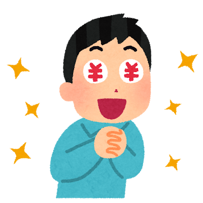 【メルカリ】オタクのみなさん、稼げますよ【朗報】