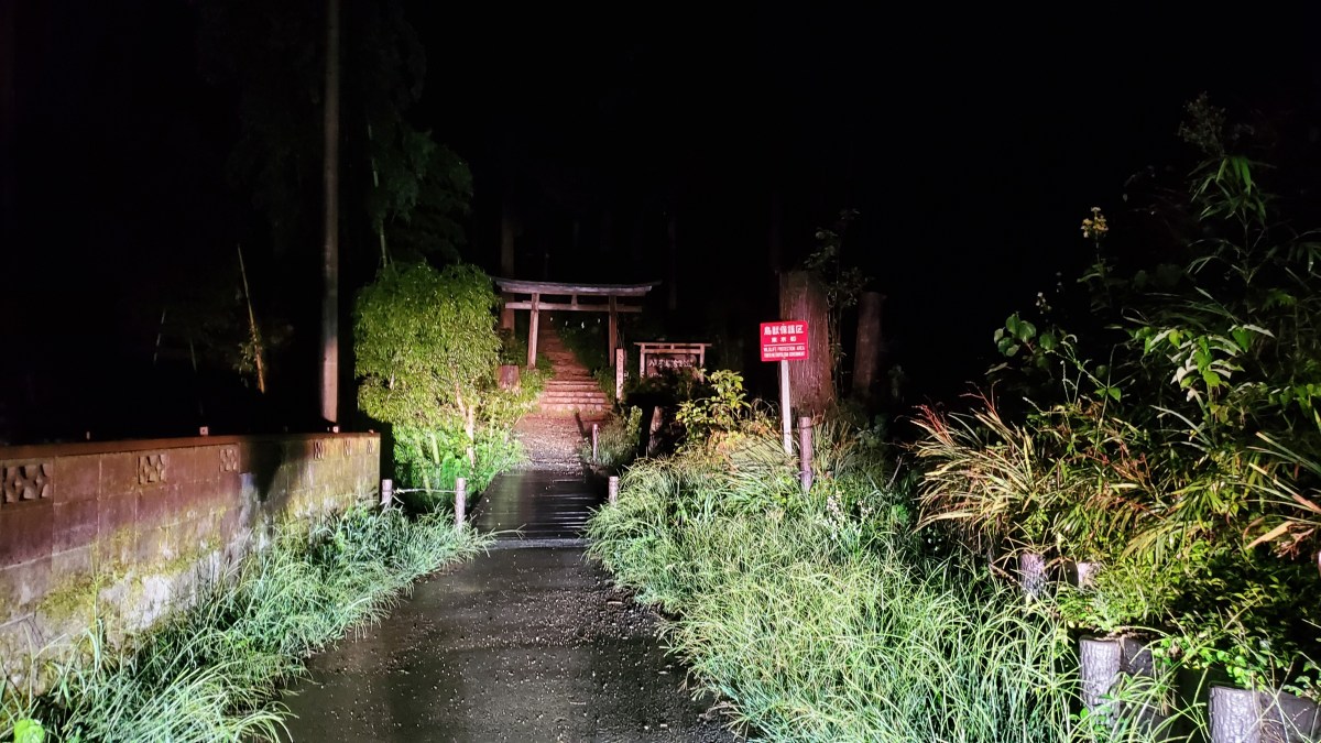 【心霊スポット】